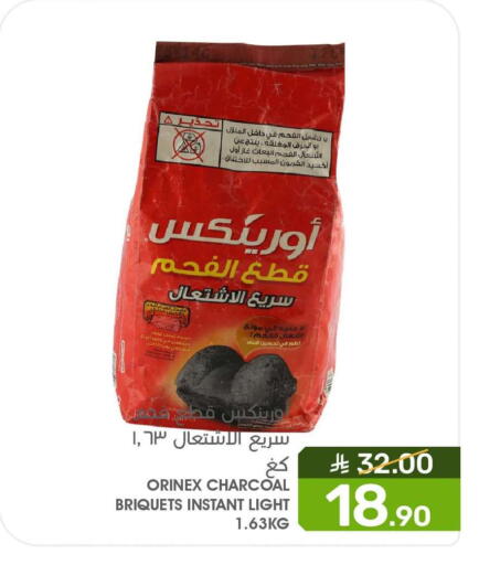 available at  مـزايــا in مملكة العربية السعودية, السعودية, سعودية - المنطقة الشرقية