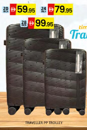 available at المدينة in الإمارات العربية المتحدة , الامارات - دبي