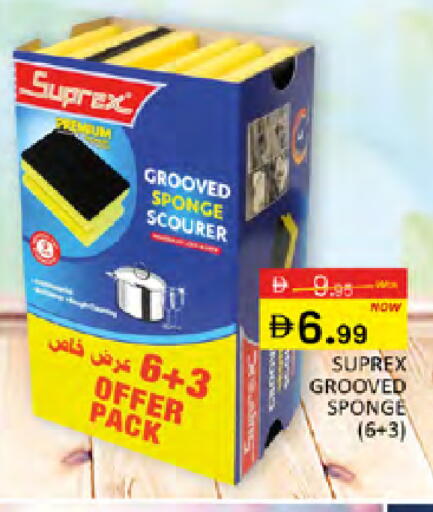 available at المدينة in الإمارات العربية المتحدة , الامارات - دبي