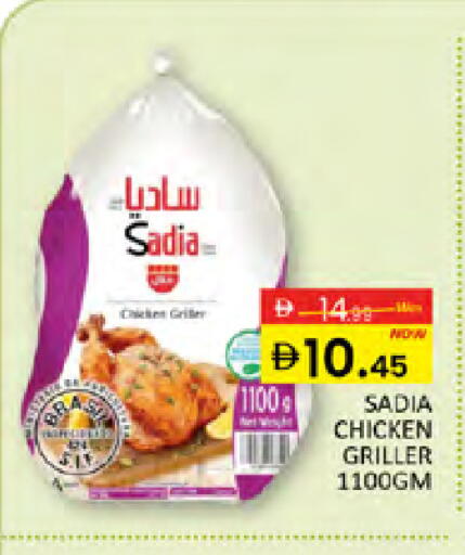 available at المدينة in الإمارات العربية المتحدة , الامارات - دبي