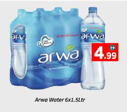 available at AIKO Mall and AIKO Hypermarket in UAE - Dubai