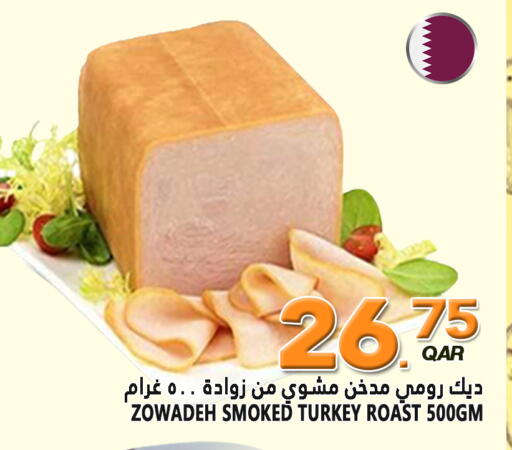 available at قصر الأغذية هايبرماركت in قطر - الوكرة