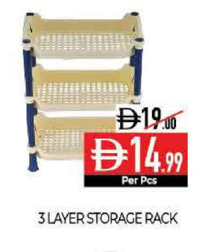 available at Delice Supermarket in UAE - Abu Dhabi