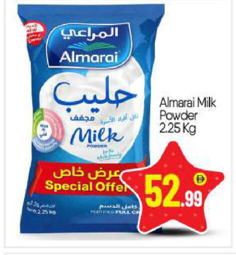 available at BIGmart in UAE - Abu Dhabi