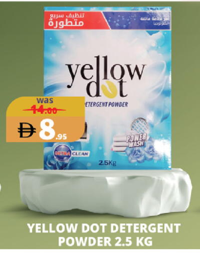 available at اكسبرس المدينة هايبرماركت in الإمارات العربية المتحدة , الامارات - أبو ظبي