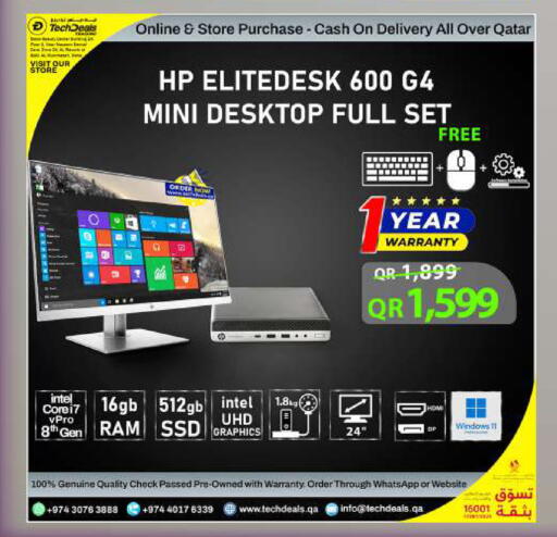 available at تك ديلس ترادينغ in قطر - الخور