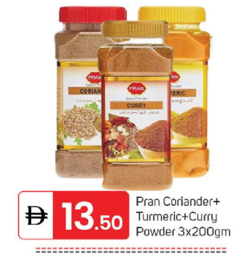 Coriander Turmeric available at سوق طلال in الإمارات العربية المتحدة , الامارات - دبي