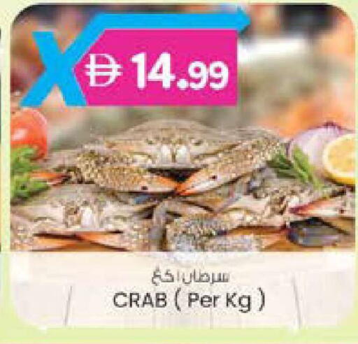 available at ك. الم. للتجارة in الإمارات العربية المتحدة , الامارات - دبي