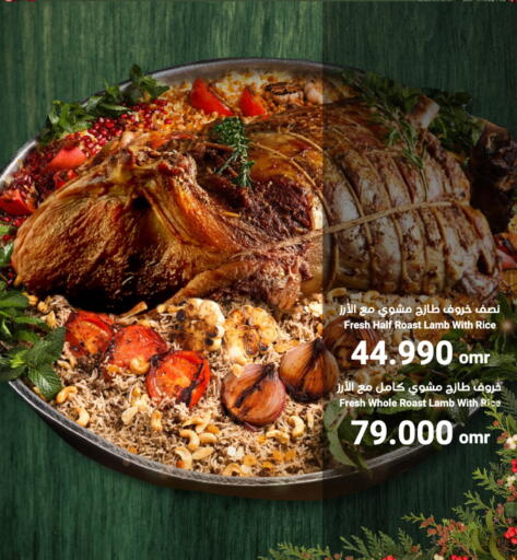 available at مركز سلطان in عُمان - مسقط‎