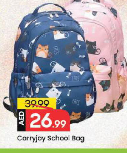 available at Mark & Save in UAE - Dubai