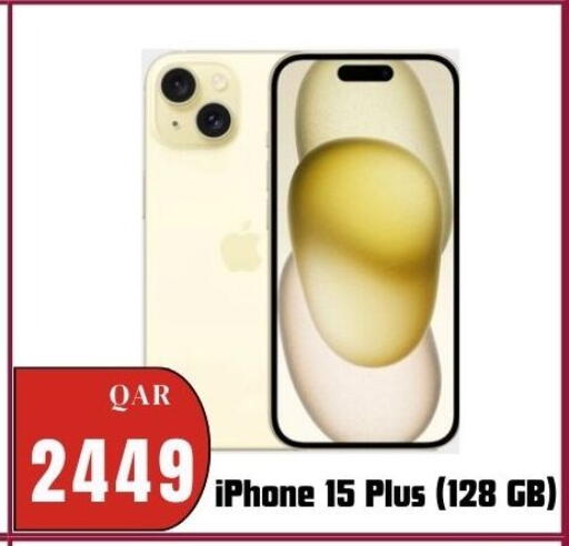 available at المها للهواتف in قطر - أم صلال