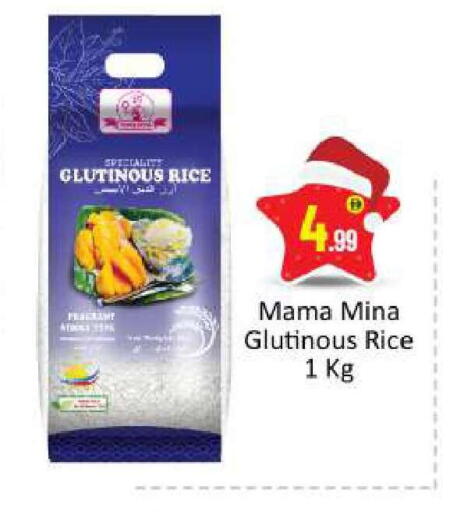 available at BIGmart in UAE - Dubai