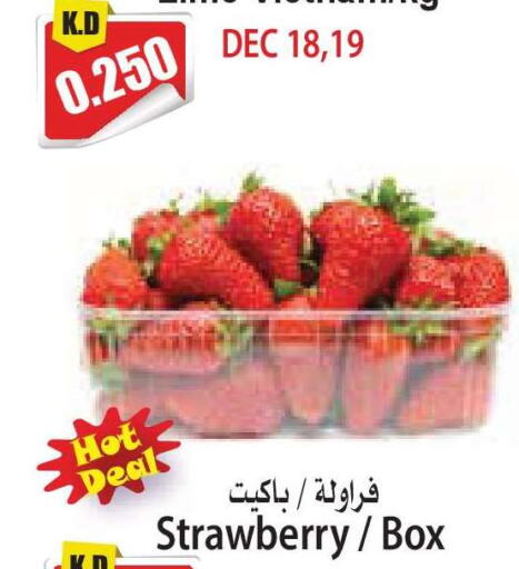 Strawberry available at 4 سيف مارت in الكويت - مدينة الكويت