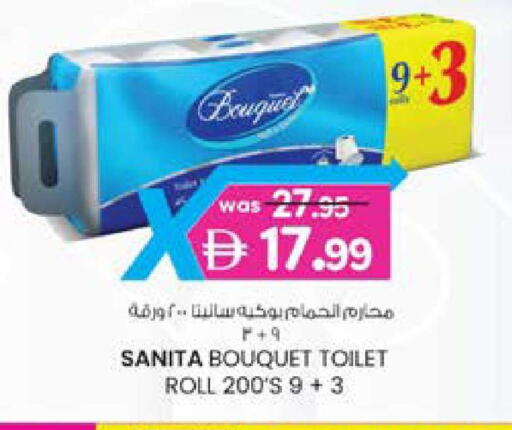 available at K M Trading  in UAE - Fujairah