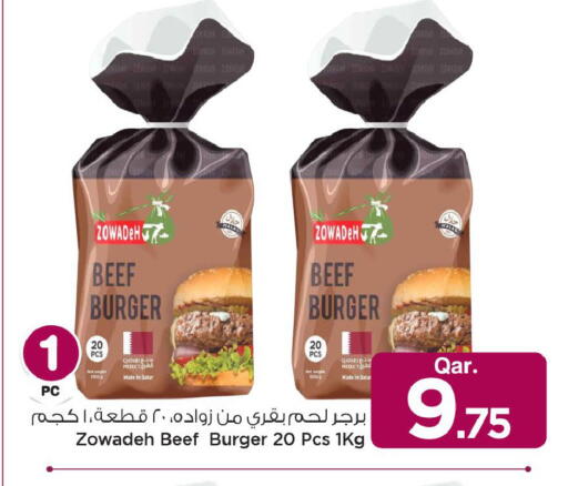 available at مارك & سيف in قطر - الشحانية