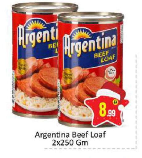 available at بيج مارت in الإمارات العربية المتحدة , الامارات - دبي