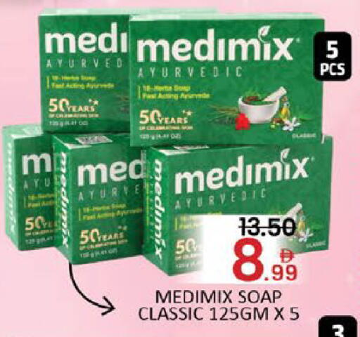 Mango available at مانجو هايبرماركت in الإمارات العربية المتحدة , الامارات - دبي