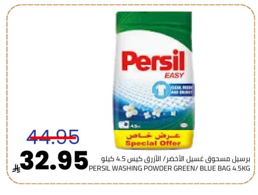 available at Astra Markets in KSA, Saudi Arabia, Saudi - Tabuk