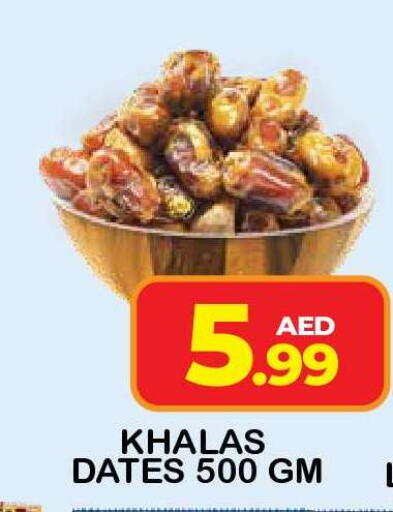 available at Fresh Spike Supermarket in UAE - Dubai