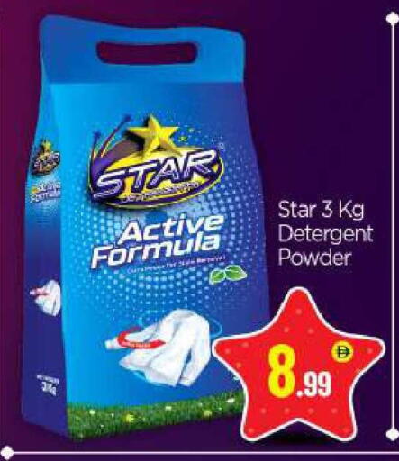 available at BIGmart in UAE - Abu Dhabi