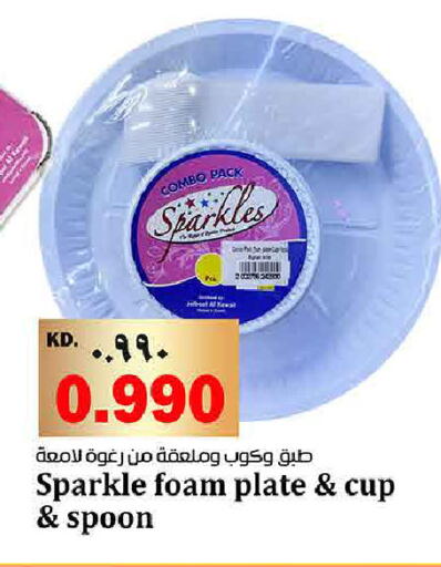 available at Kabayan Hypermarket in Kuwait - Jahra Governorate