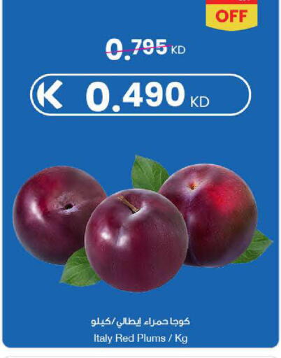 Plums from Italy available at مركز سلطان in الكويت - مدينة الكويت