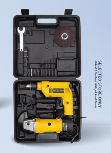 available at Mark & Save in KSA, Saudi Arabia, Saudi - Al Hasa