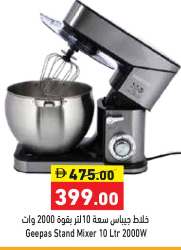 available at أسواق رامز in الإمارات العربية المتحدة , الامارات - أبو ظبي