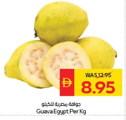 Guava from Egypt available at سبار هايبرماركت in الإمارات العربية المتحدة , الامارات - ٱلْعَيْن‎