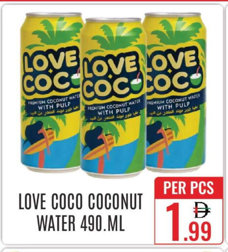 Coconut available at DAY STAR DEPARTMENT STORE.L.LC in UAE - Dubai