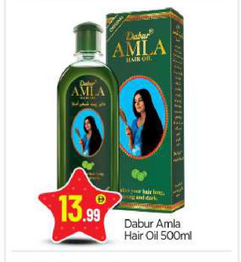 available at بيج مارت in الإمارات العربية المتحدة , الامارات - أبو ظبي