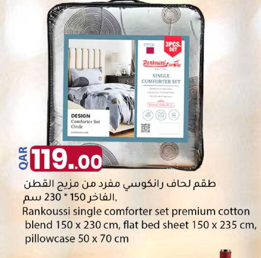 available at دانا ماركت in قطر - الدوحة