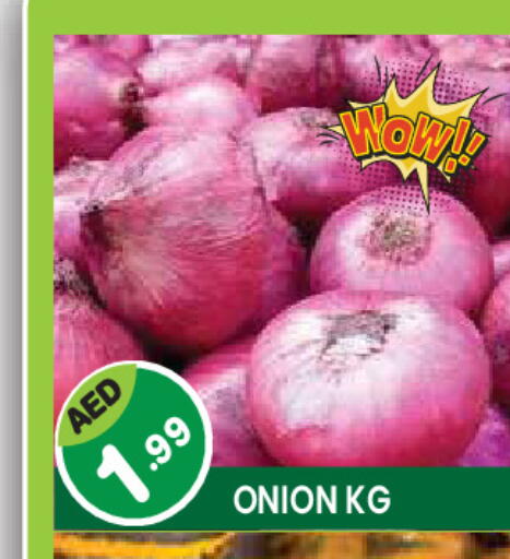 Onion available at Baniyas Spike  in UAE - Ras al Khaimah