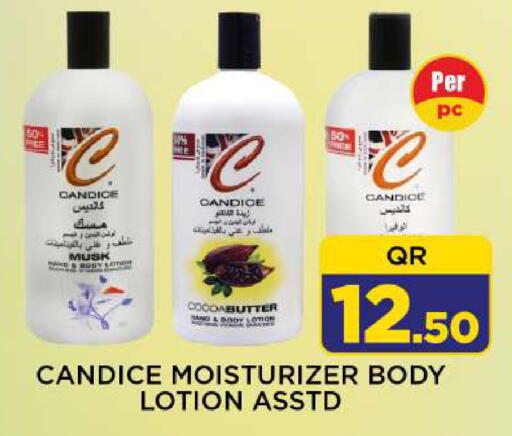 available at Shop n Smile Hypermarket in Qatar - Al Rayyan