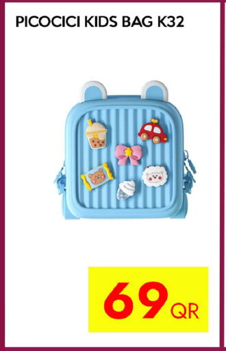 available at سيل بلاينت للهواتف in قطر - الوكرة