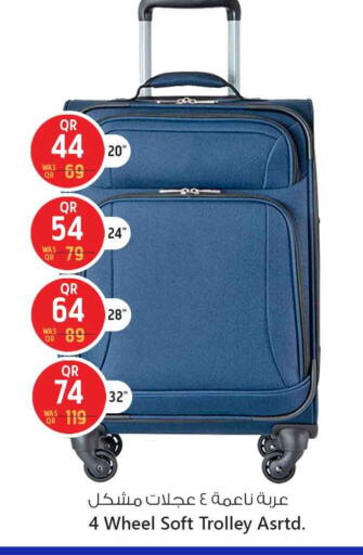 available at سفاري هايبر ماركت in قطر - الضعاين