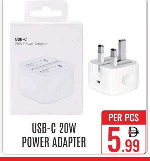 available at دي ستار متجر متعدد الأقسام.ذ.م.م in الإمارات العربية المتحدة , الامارات - دبي