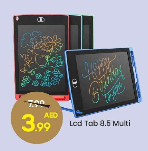 available at مارك & سيف in الإمارات العربية المتحدة , الامارات - الشارقة / عجمان