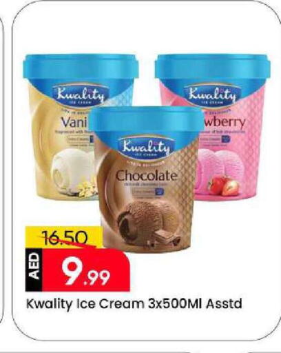 available at Mark & Save in UAE - Sharjah / Ajman