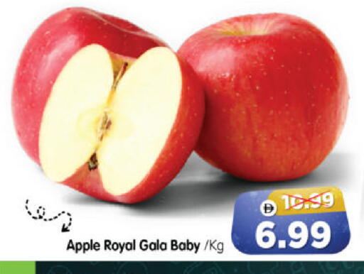 Apple available at هايبر ماركت المدينة in الإمارات العربية المتحدة , الامارات - أبو ظبي