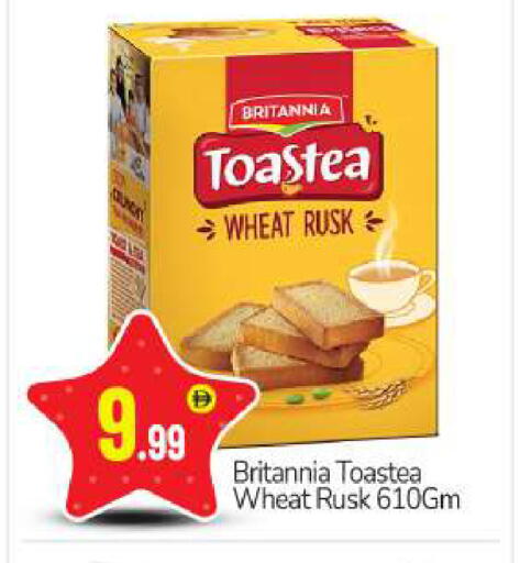 available at بيج مارت in الإمارات العربية المتحدة , الامارات - أبو ظبي