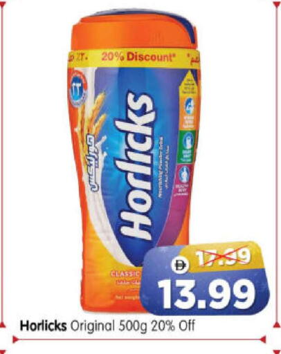 available at هايبر ماركت المدينة in الإمارات العربية المتحدة , الامارات - أبو ظبي