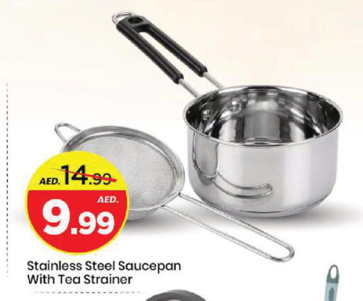 available at Mark & Save in UAE - Sharjah / Ajman