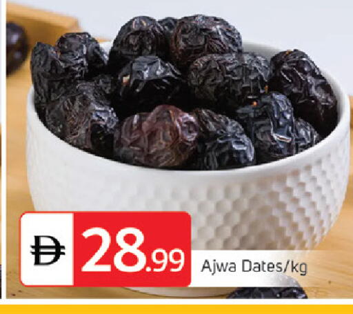 available at TALAL MARKET in UAE - Dubai