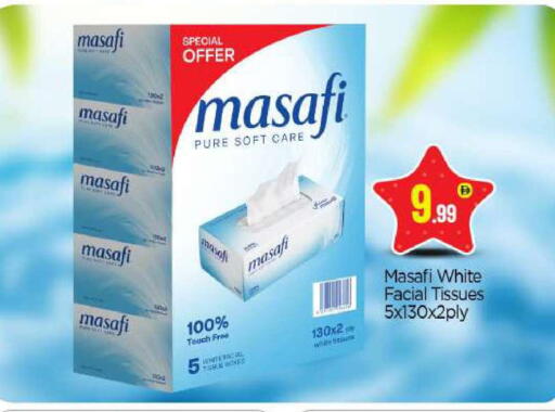 available at بيج مارت in الإمارات العربية المتحدة , الامارات - أبو ظبي