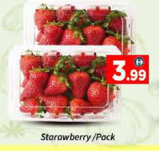 available at ايكو مول & ايكو هايبرماركت in الإمارات العربية المتحدة , الامارات - دبي