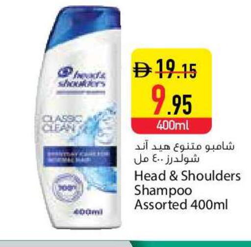 available at السفير ماركت in الإمارات العربية المتحدة , الامارات - دبي