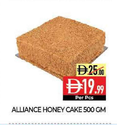 available at Delice Supermarket in UAE - Abu Dhabi