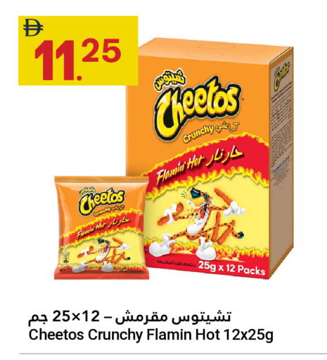 available at Grand Emirates Market in UAE - Abu Dhabi
