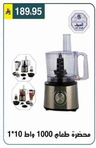 available at Al Hussain Top Up in KSA, Saudi Arabia, Saudi - Riyadh